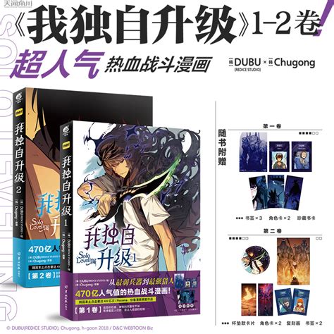 《武道巅峰》漫画封面——番薯动漫热血战斗免费阅读